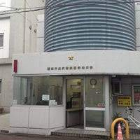 北沢警察署 赤松交番の画像1