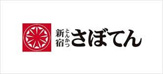 とんかつ新宿さぼてん 千歳船橋一丁目店
