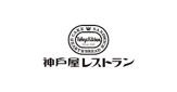 神戸屋レストラン 芦花公園店