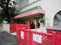 豊島区立西巣鴨幼稚園