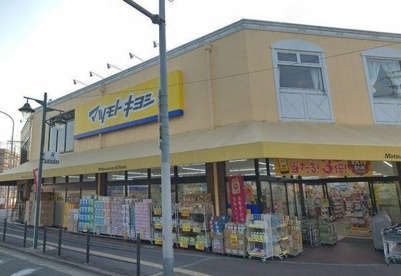 ドラッグストア マツモトキヨシ 新森店の画像1