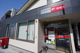 世田谷四郵便局