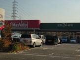 マックスバリュ武庫元町店