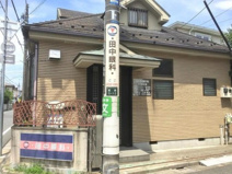 田中眼科
