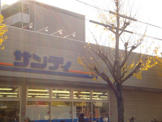 サンディ　武庫元町店