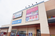 株式会社カワチ薬品大曽調剤店