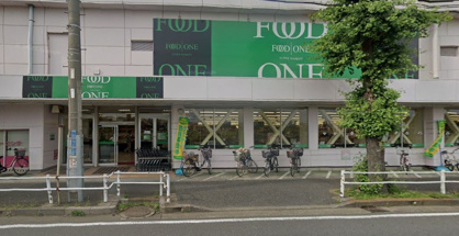 フードワン田奈店の画像1