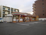 セブンイレブン尼崎南武庫之荘３丁目店