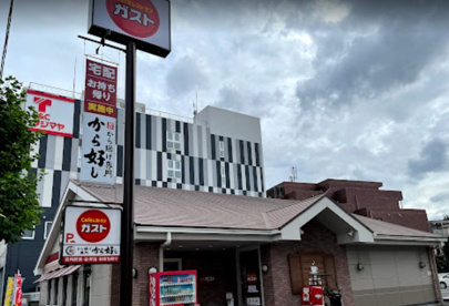 ガスト 六角橋店の画像1