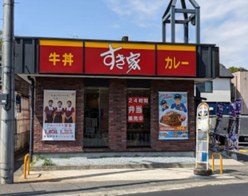 すき家 横浜羽沢店の画像1