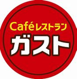 ガスト 調布上石原店(から好し取扱店)
