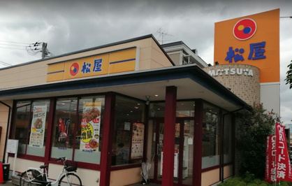 松屋 都筑インター店の画像1