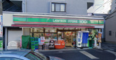ローソンストア100 LS港北小机町店
