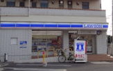 ローソン 中原木月四丁目店
