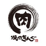 焼肉きんぐ 狛江店