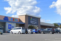 フレッセイ 榛東新井店