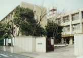 尼崎市立中学校 武庫東中学校