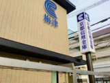 京都信用金庫梅津支店
