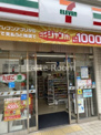 セブンイレブン 川口西川口2丁目店