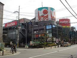 オークワ 南摂津駅前店の画像1