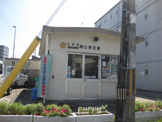 兵庫県尼崎北警察署塚口東交番