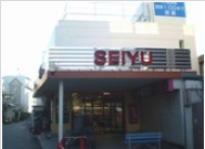 西友 沼袋店の画像1