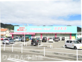 ディスカウントドラッグ コスモス 八万店