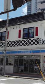 ローソン 天神橋七丁目店の画像1