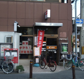 大阪天神橋八郵便局の画像1