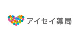 アイセイ薬局 三鷹店