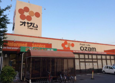 スーパーオザム秋川店の画像1