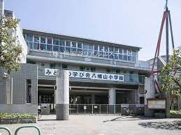 八幡山小学校の画像1