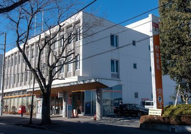 あきる野郵便局の画像1