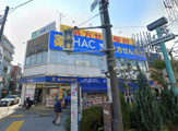 ハックドラッグ能見台駅前店