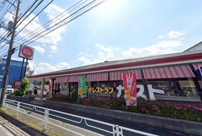 ガスト 南本宿店の画像1