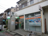 尼崎上坂部二郵便局