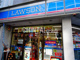 ローソン 中野南台五丁目店の画像