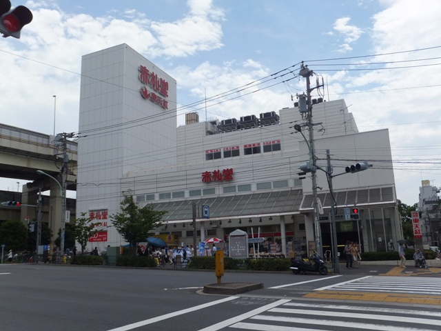 アブアブ赤札堂 深川店情報ページ 東京港区の売買不動産ならアミタエステート