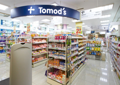 トモズ 青葉台東急スクエア店の画像1