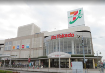 イトーヨーカドー 立場店