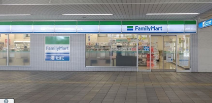ファミリーマート 横浜立場駅店の画像1