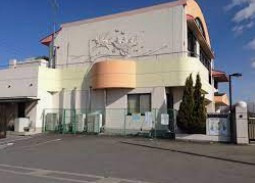 鴻巣市立登戸保育所の画像1