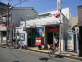 郵便局 尼崎尾浜郵便局