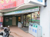 ファミリーマート谷津一番館店