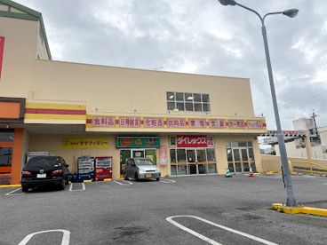 ダイレックス 豊見城店の画像1
