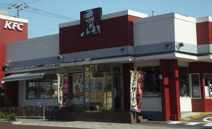 ケンタッキー・フライド・チキン