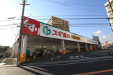 スギ薬局門真店