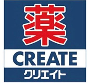 クリエイトSD(エス・ディー) 川崎田尻町店の画像1