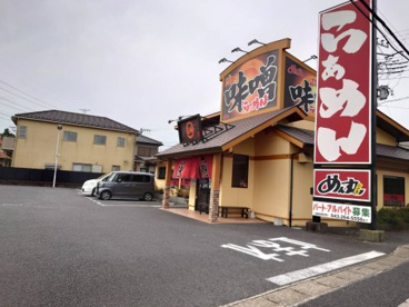 ラーメンめん丸 仁戸名店の画像1