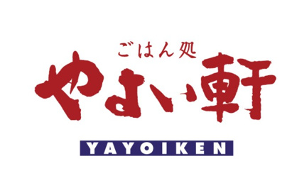 やよい軒 ライフガーデン仁戸名店の画像1